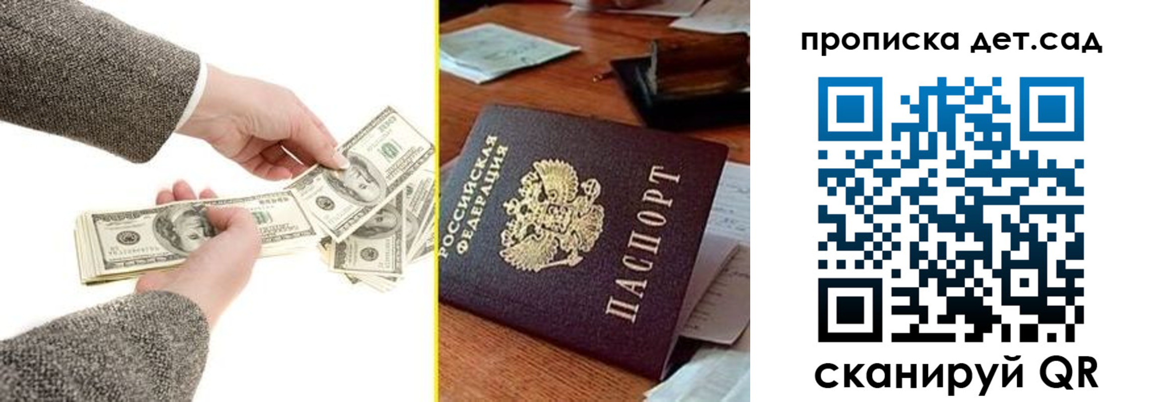 миграционный учет в Калаче