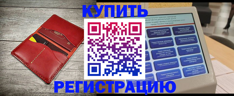 форма 3 в Калаче